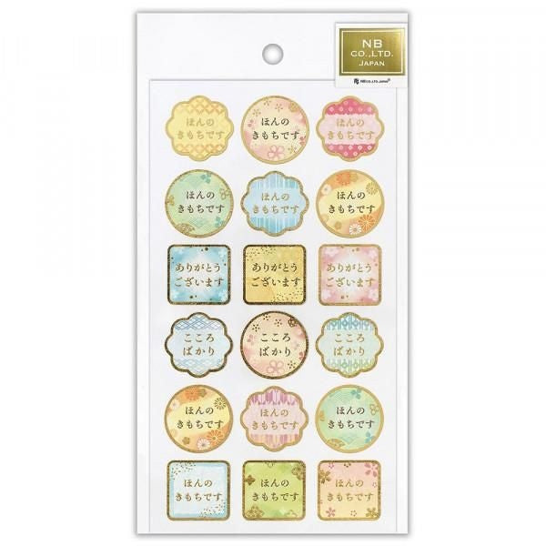 NB Japanese-style Sticker Large Feelings (5074182) (Pack of 10) | papermindstationery.com
