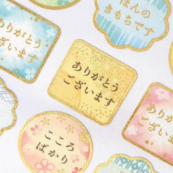 NB Japanese-style Sticker Large Feelings (5074182) (Pack of 10) | papermindstationery.com
