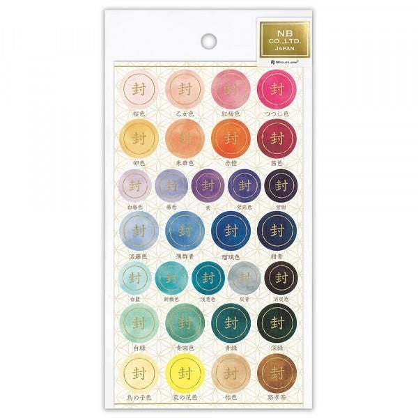 NB Japanese-style Sticker Large Traditional Color Seal (5074184) (Pack of 10) | papermindstationery.com