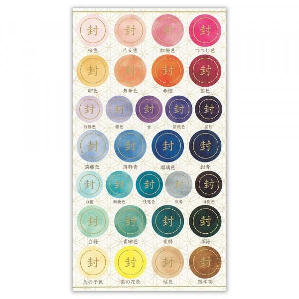 NB Japanese-style Sticker Large Traditional Color Seal (5074184) (Pack of 10) | papermindstationery.com