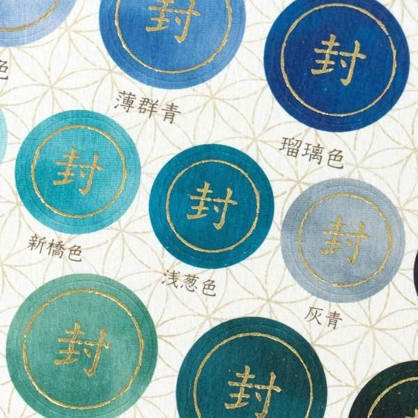 NB Japanese-style Sticker Large Traditional Color Seal (5074184) (Pack of 10) | papermindstationery.com