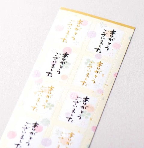 NB Sunago Sticker Thank You A (5204102) (Pack of 10) | papermindstationery.com