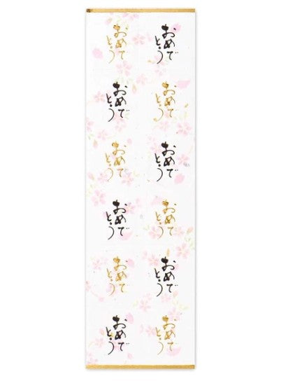 NB Sunago Sticker Congratulations (5204106) (Pack of 10) | papermindstationery.com