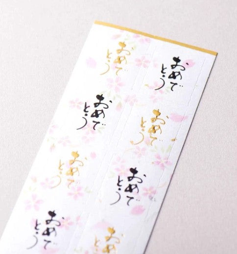NB Sunago Sticker Congratulations (5204106) (Pack of 10) | papermindstationery.com
