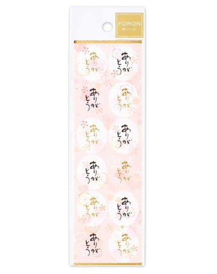 NB Sunago Sticker Thank You B (5204107) (Pack of 10) | papermindstationery.com