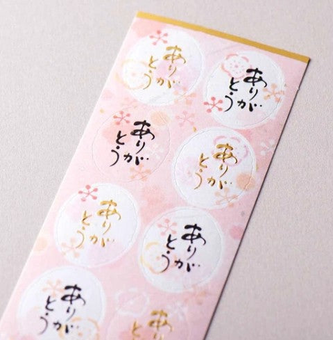 NB Sunago Sticker Thank You B (5204107) (Pack of 10) | papermindstationery.com