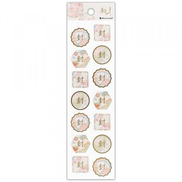NB Glossy Sticker Sealed Peach (5364106) (Pack of 10) | papermindstationery.com