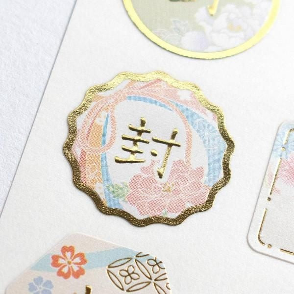 NB Glossy Sticker Sealed Peach (5364106) (Pack of 10) | papermindstationery.com