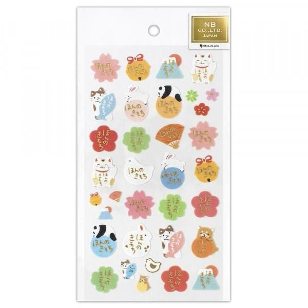 NB Non-woven Sticker Large Small Token (5374107) (Pack of 10) | papermindstationery.com