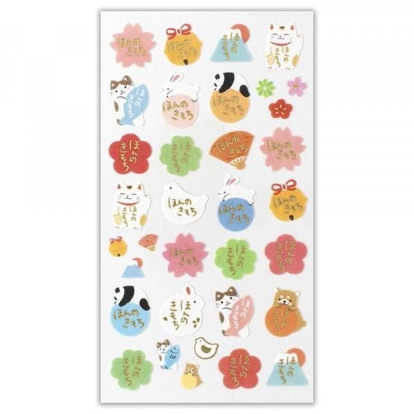 NB Non-woven Sticker Large Small Token (5374107) (Pack of 10) | papermindstationery.com