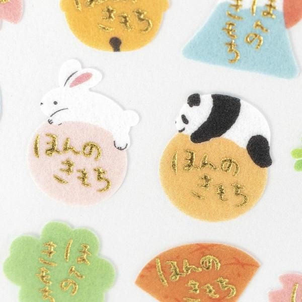 NB Non-woven Sticker Large Small Token (5374107) (Pack of 10) | papermindstationery.com