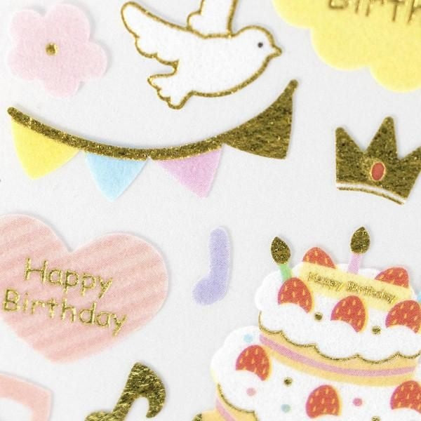 NB Non-woven Sticker Large Birthday (5374108) (Pack of 10) | papermindstationery.com