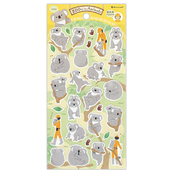 NB Co. Sticker Sheet Set of 4 - Zoo Animals Capybara, Koala, Sea Otter & Seal | papermindstationery.com