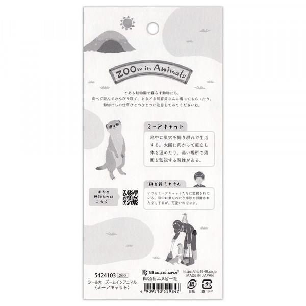 NB Sticker Large Zoom-in Animal - Meerkat (5424103) (Pack of 10) | papermindstationery.com