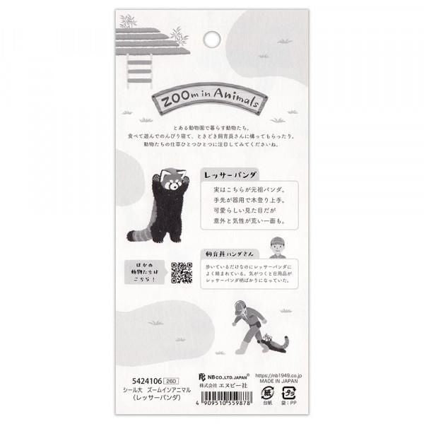 NB Sticker Large Zoom-in Animal - Red Panda (5424106) (Pack of 10) | papermindstationery.com