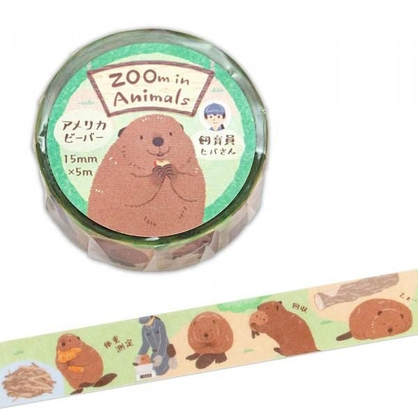 NB 15mm Masking Tape Beaver (5425205) (Pack of 5) | papermindstationery.com