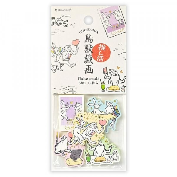 NB Flake Sticker Oshikatsu Picture Scroll (5564121) (Pack of 5) | papermindstationery.com