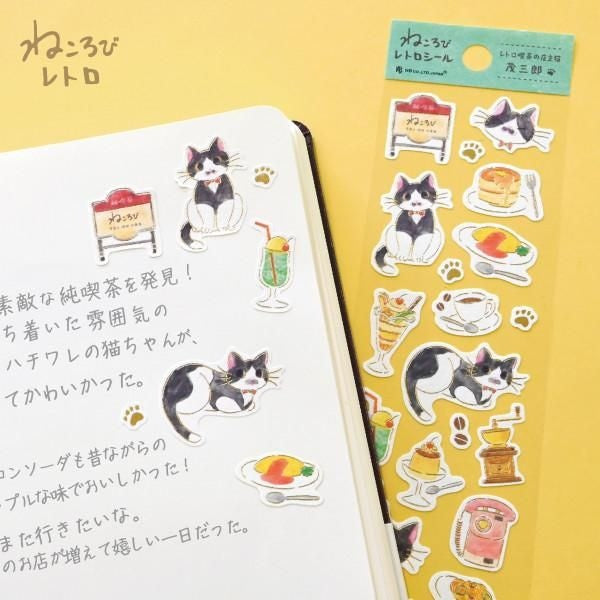 NB Sticker Nekorobi - Mosaburo (5574109) (Pack of 10) | papermindstationery.com