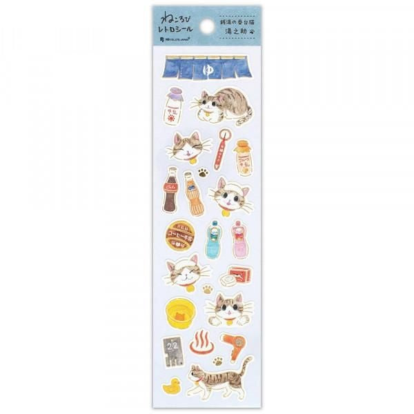 NB Sticker Nekorobi - Yunosuke (5574111) (Pack of 10) | papermindstationery.com