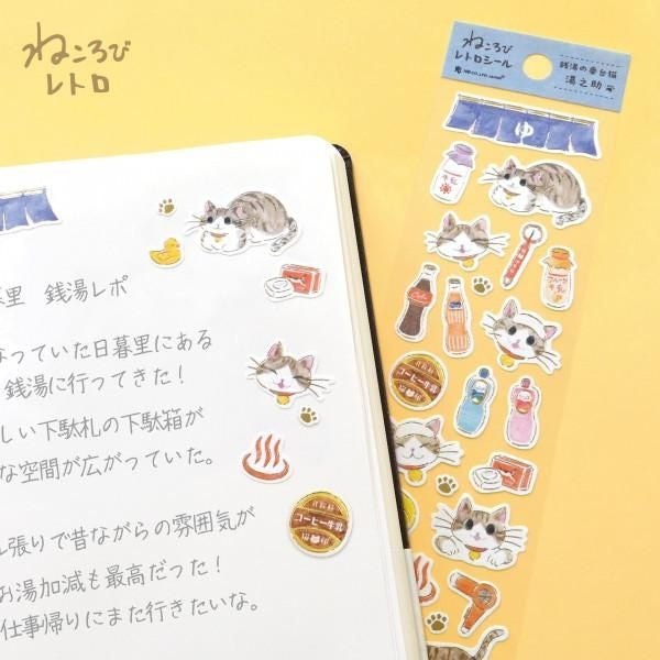 NB Sticker Nekorobi - Yunosuke (5574111) (Pack of 10) | papermindstationery.com