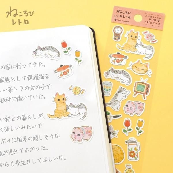 NB Sticker Nekorobi - Chibi & Miko (5574112) (Pack of 10) | papermindstationery.com