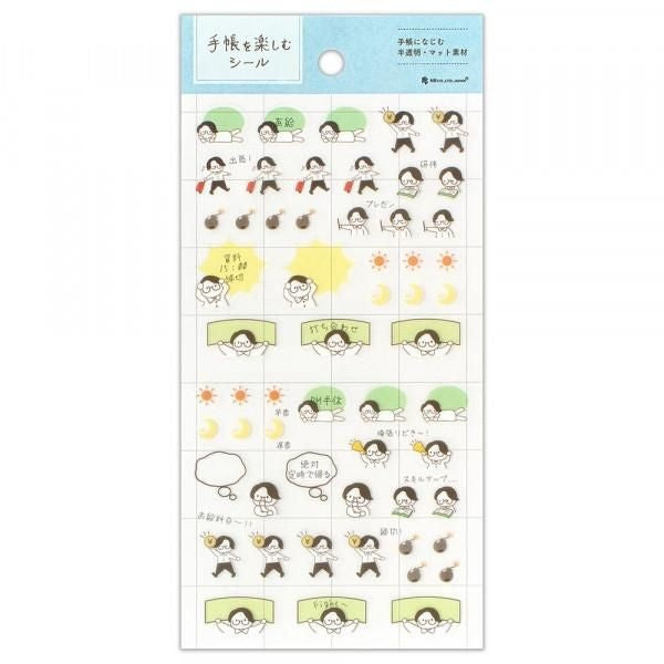 NB Planner Sticker Large Work (5754103) (Pack of 10) | papermindstationery.com