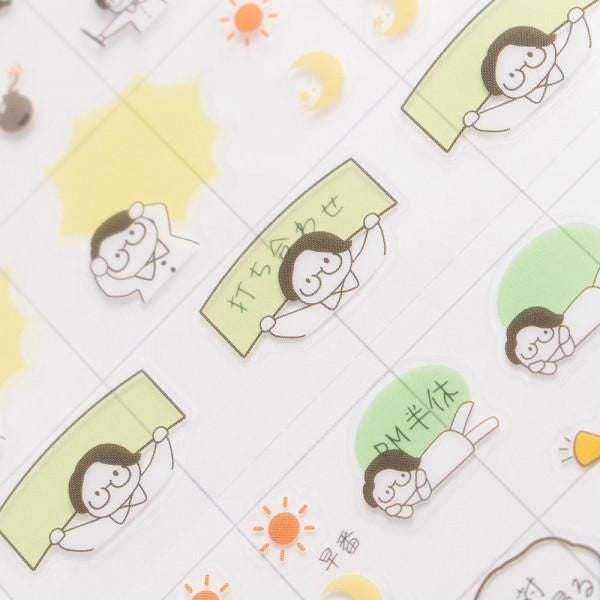 NB Planner Sticker Large Work (5754103) (Pack of 10) | papermindstationery.com