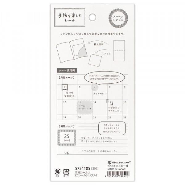 NB Planner Sticker Large Frame Simple (5754105) (Pack of 10) | papermindstationery.com