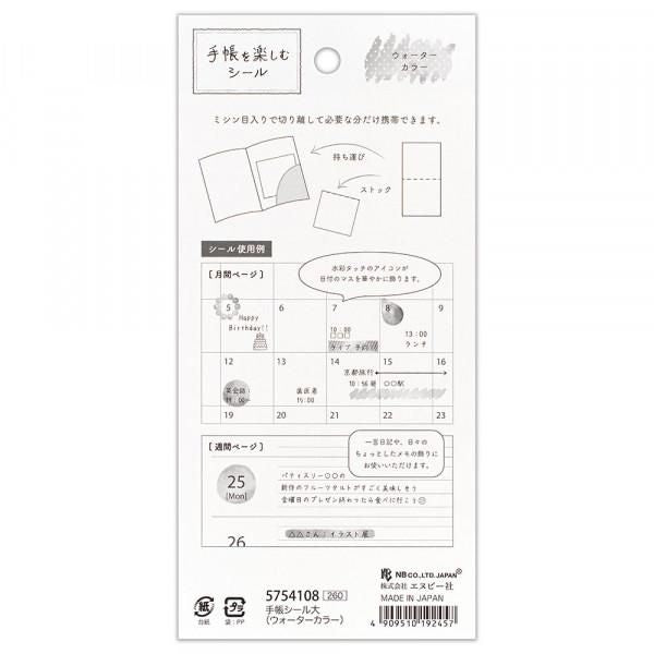 NB Planner Sticker Large Watercolor (5754108) (Pack of 10) | papermindstationery.com