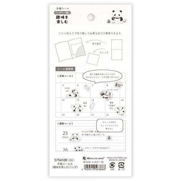NB Planner Sticker Large Hobby-Loving Panda (5754109) (Pack of 10) | papermindstationery.com