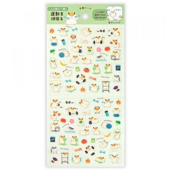 NB Planner Sticker Large Exercising Hamster (5754110) (Pack of 10) | papermindstationery.com
