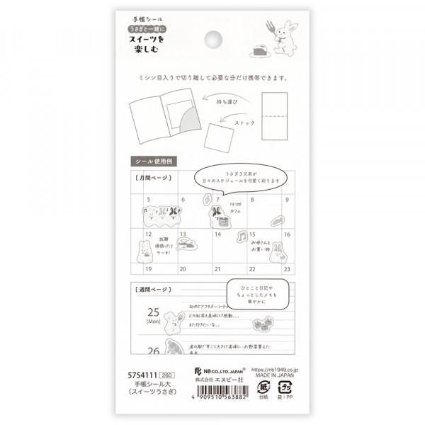 NB Planner Sticker Large Sweets Rabbit (5754111) (Pack of 10) | papermindstationery.com