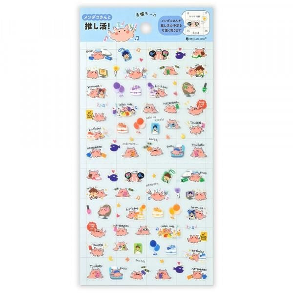 NB Planner Sticker Large Oshikatsu Mendako (5754112) (Pack of 10) | papermindstationery.com