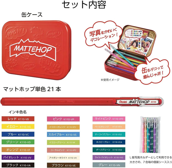 Pentel Mattehop Color Ball Pen 21 Color Complete Set K110-V21ST | papermindstationery.com