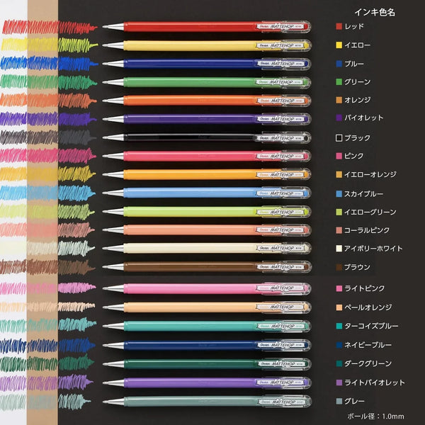 Pentel Mattehop Color Ball Pen 21 Color Complete Set K110-V21ST | papermindstationery.com