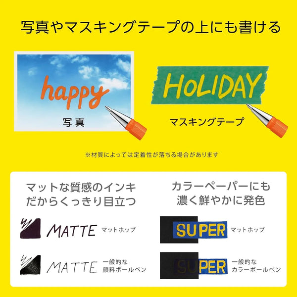 Pentel Mattehop Color Ball Pen 7 Color Set - Sweet Set K110-V7STB | papermindstationery.com