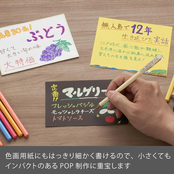 Pentel Mattehop Color Ball Pen 7 Color Set - Sweet Set K110-V7STB | papermindstationery.com