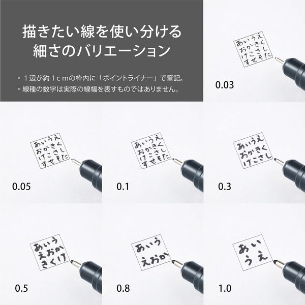 Pentel Pointliner - Set of 7 Marker Pens S20P-7STA