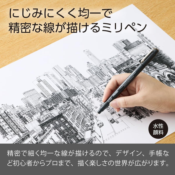 Pentel Pointliner - Set of 7 Marker Pens S20P-7STA