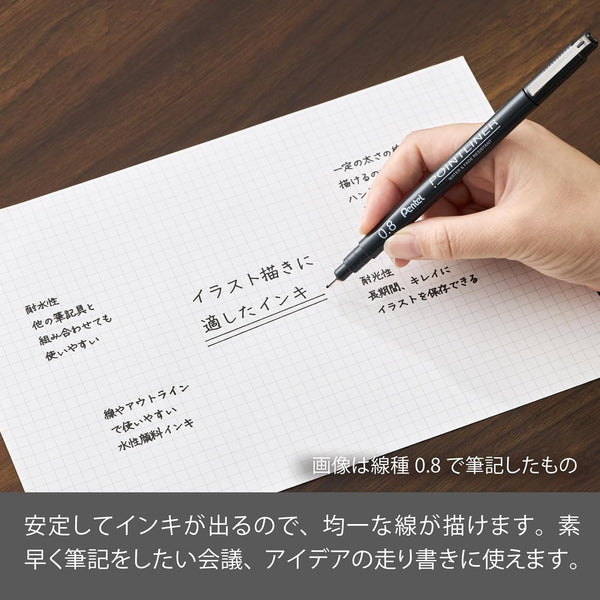 Pentel Pointliner - Set of 7 Marker Pens S20P-7STA