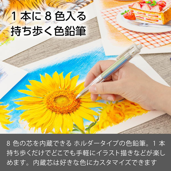 Pentel Art Multi8 Holder Pencil (8 Color Leads, Includes Refill Set) XPH804ST