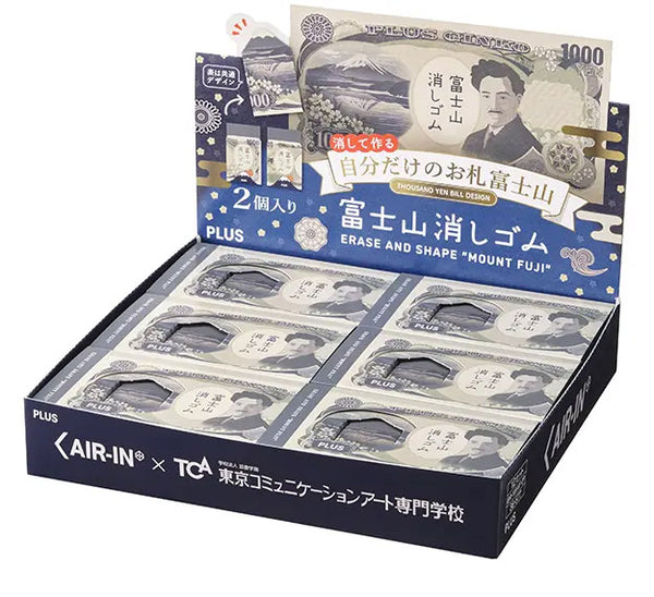 PLUS Mount Fuji Eraser - Limited Edition Bank Note 36-577 JP (Box of 12) | papermindstationery.com