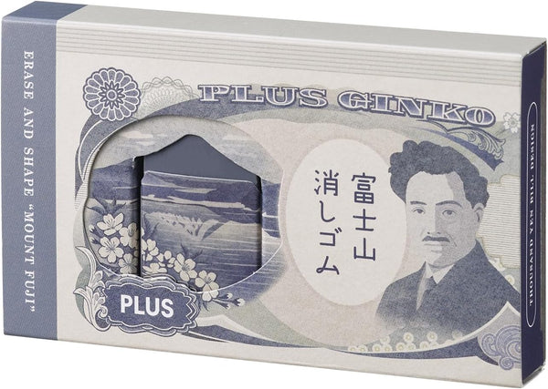 PLUS Mount Fuji Eraser - Limited Edition Bank Note 36-577 JP (Box of 12) | papermindstationery.com