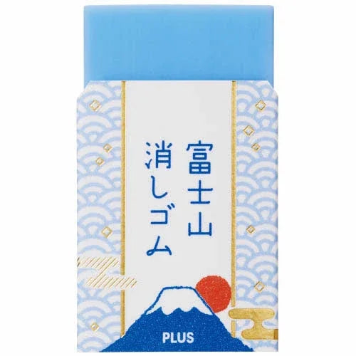 Sunstar Stationery Metacil Pocket Pencil White & PLUS Eraser Set | papermindstationery.com