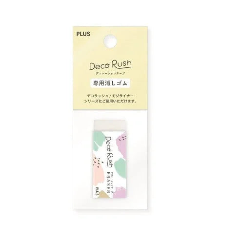PLUS Deco Rush Eraser 51-910 | papermindstationery.com