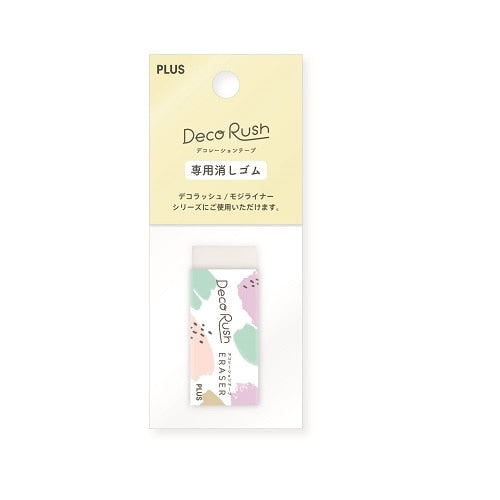 PLUS Deco Rush Eraser 51-910