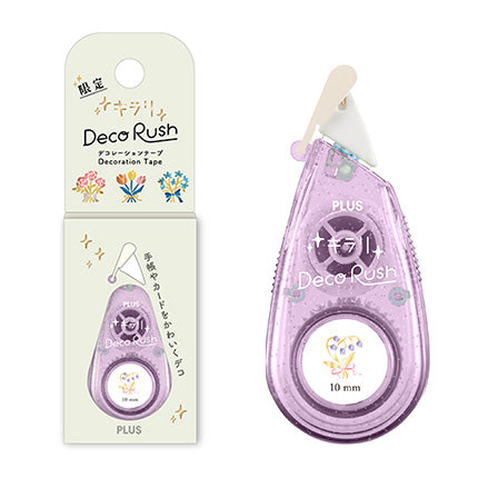 PLUS Deco Rush Glitter Decorative Tape JP - Box of 35 | papermindstationery.com