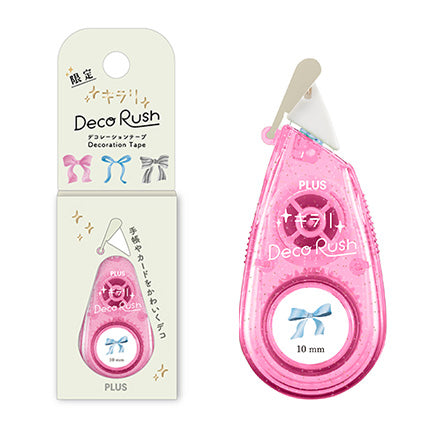 PLUS Deco Rush & Glitter Decorative Tape 10mm 91553 for journaling