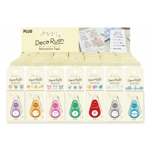 PLUS Deco Rush Glitter Decorative Tape JP - Box of 35 | papermindstationery.com