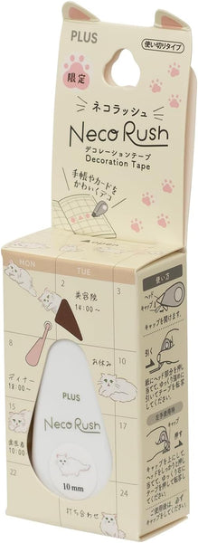 PLUS Deco Rush Decorative Tape 10mm - Cat Minuet 91559 | papermindstationery.com